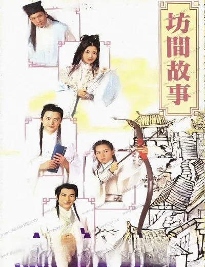 Hận Sầu BàngHình bìa