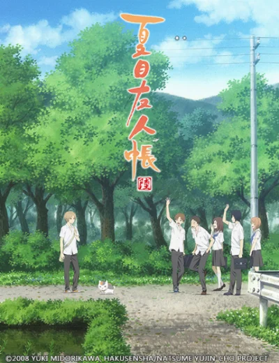 Hữu Nhân Sổ - Natsume Yuujinchou (Phần 6)Hình bìa