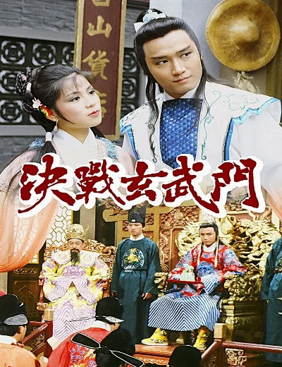 Quyết Chiến Võ MônHình bìa