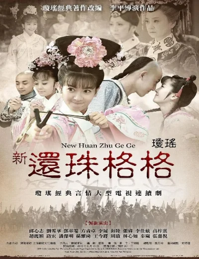 Tân Hoàng Châu Cách CáchHình bìa