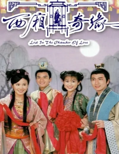 Duyên Tình Tây SươngHình bìa