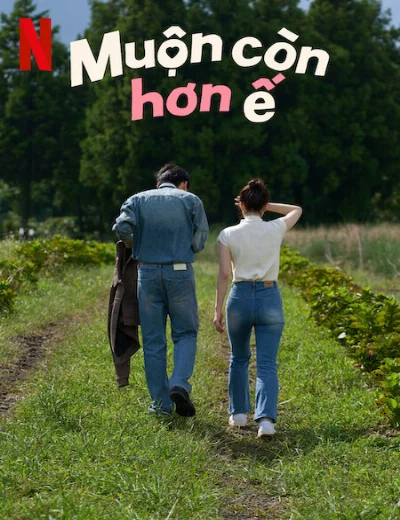 Muộn Còn Hơn ẾHình bìa