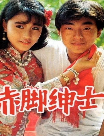Vượt Qua Số PhậnHình bìa