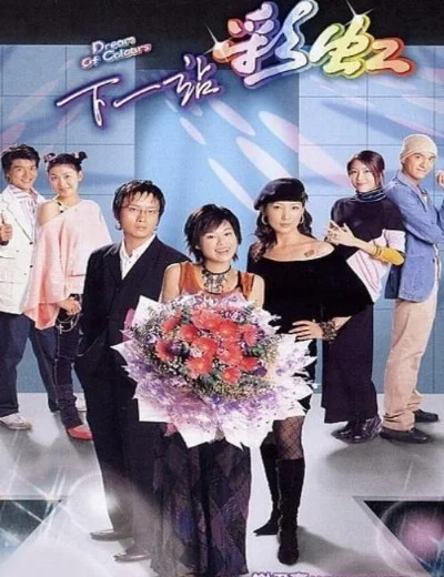 Sắc MàuHình bìa