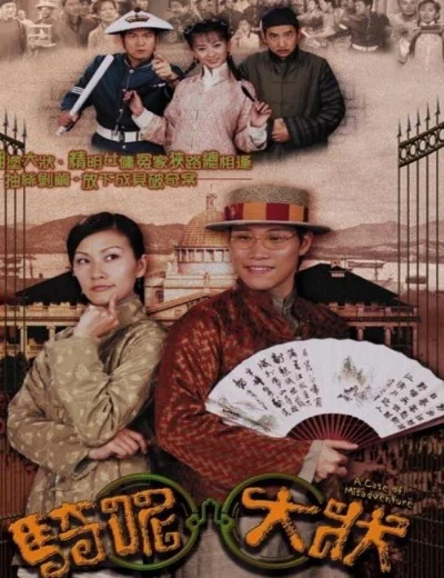 Trạng Sư Hồ ĐồHình bìa