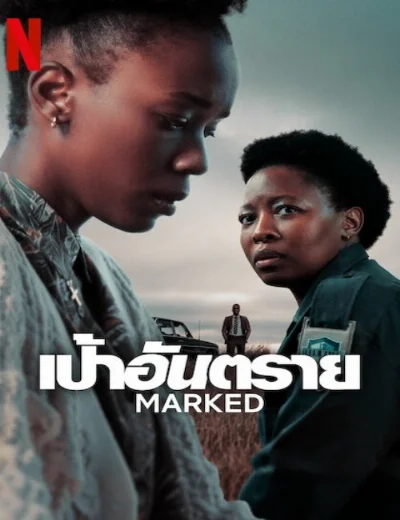 MarkedHình bìa