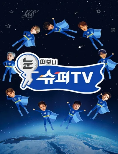 Woke Up To SuperTVHình bìa