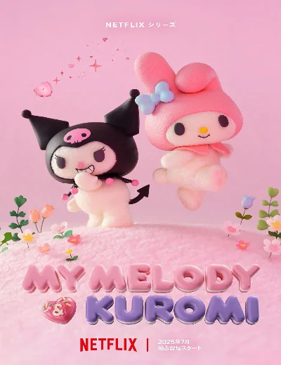 My Melody & KuromiHình bìa