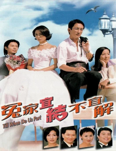 Oan Gia Nan GiảiHình bìa