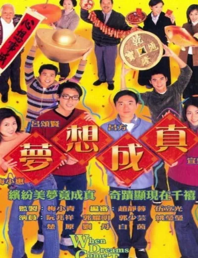 Ước Mơ Và Hiện ThựcHình bìa