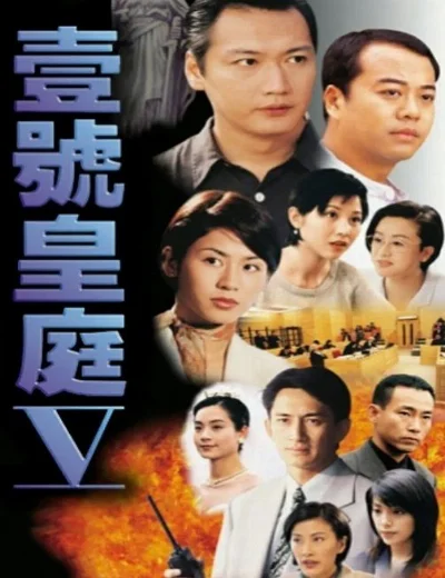 Hồ Sơ Công Lý (Phần 5)Hình bìa