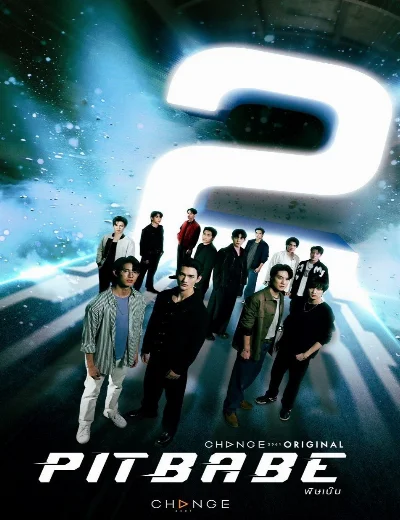 PIT BABE THE SERIES (Phần 2)Hình bìa