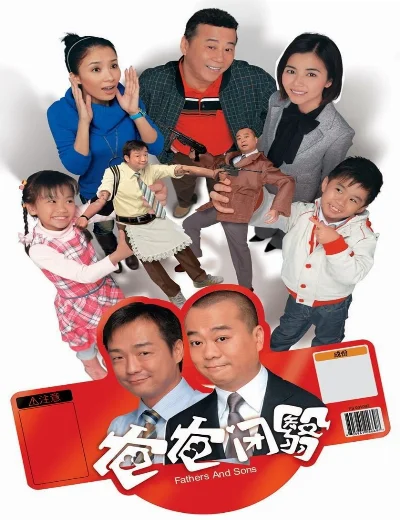 Nỗi Lòng Của ChaHình bìa