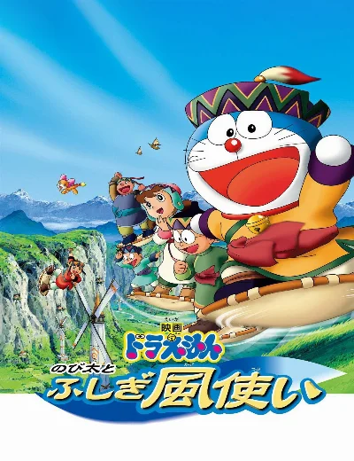 Doraemon: Nobita và Những Pháp Sư Gió Bí ẨnHình bìa
