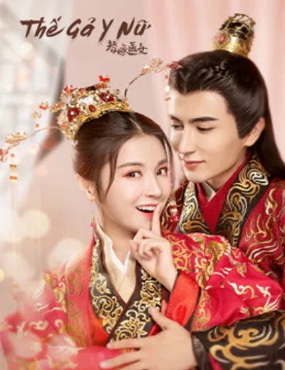 Thế Gả Y NữHình bìa