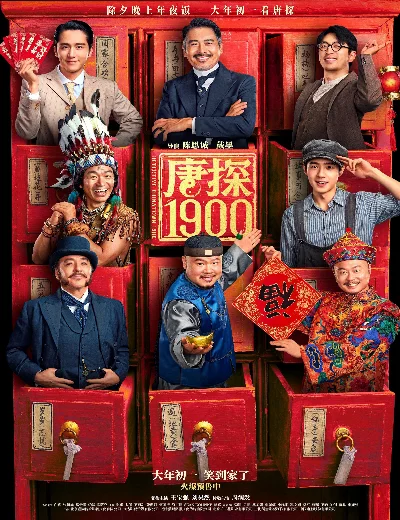 Thám Tử Phố Tàu 1900Hình bìa