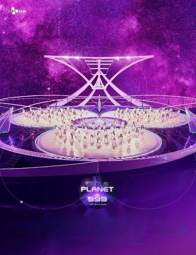 Girls Planet 999Hình bìa