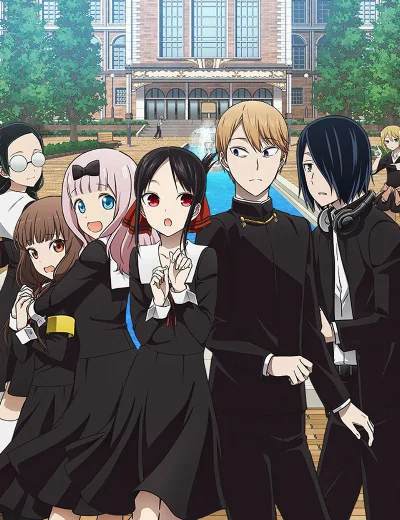 Kaguya-sama muốn tỏ tình: Tình chiến căng não của các thiên tàiHình bìa