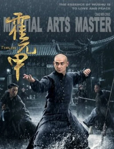 Đại Võ SưHình bìa