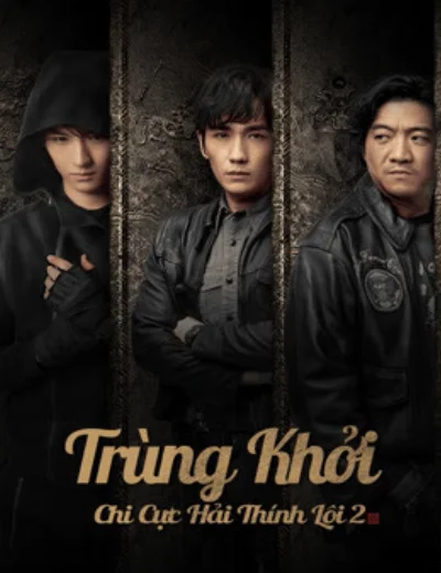 Trùng Khởi Chi Cực Hải Thính Lôi 2Hình bìa