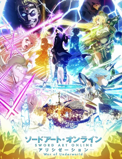 Đao Kiếm Thần Vực Alicization - Đại Chiến Thế Giới Ngầm Mùa CuốiHình bìa
