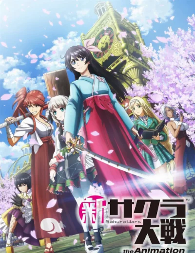 Shin Sakura Taisen the AnimationHình bìa
