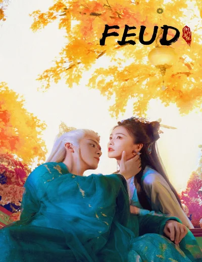 Lâm Giang TiênHình bìa