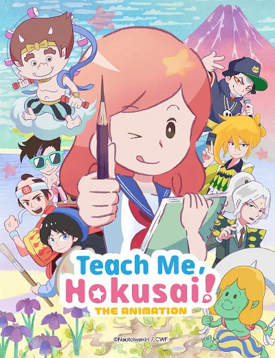 Hãy dạy tôi với, Hokusai !Hình bìa