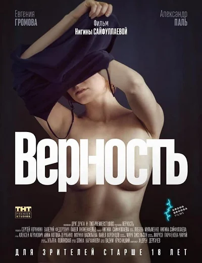 VernostHình bìa