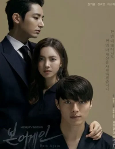 Tái Sinh-JANG KI YONGHình bìa