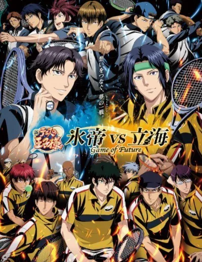 Shin Tennis no Ouji-sama: Hyoutei vs. Rikkai - Game of FutureHình bìa