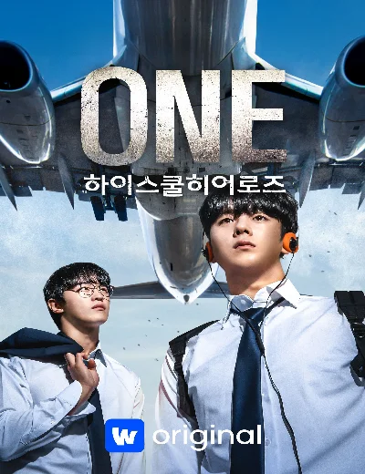 One: Người Hùng Trung HọcHình bìa