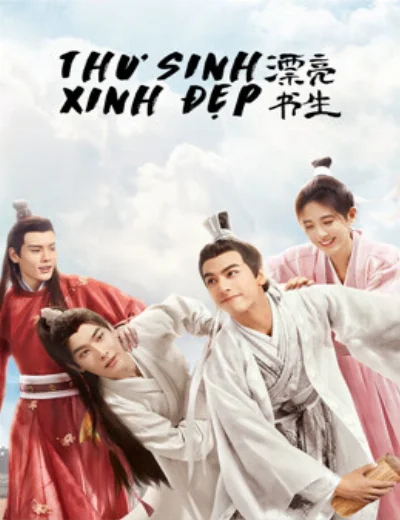 Thư Sinh Xinh ĐẹpHình bìa