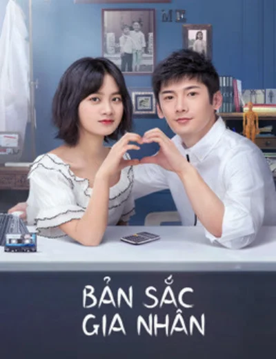 Bản Sắc Gia NhânHình bìa