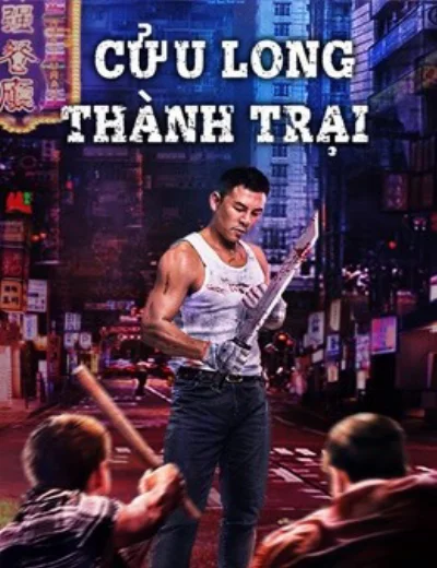 Cửu Long Thành TrạiHình bìa