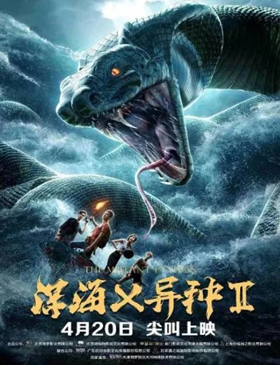 Trường Xà TiênHình bìa