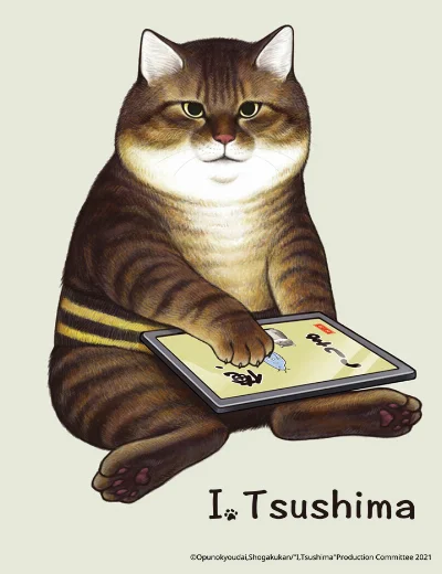 Tôi Là TsushimaHình bìa