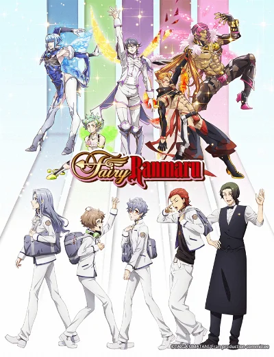 Fairy Ranmaru - Để mình đến cứu rỗi con tim cậuHình bìa