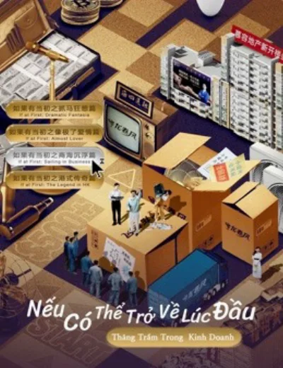 Nếu Có Thể Trở Về Lúc Đầu: Thăng Trầm Trong Kinh DoanhHình bìa
