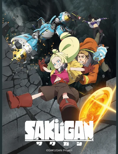 SAKUGANHình bìa