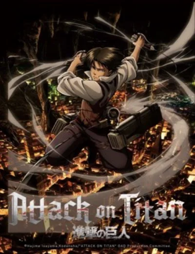 Đại Chiến Titan OADHình bìa