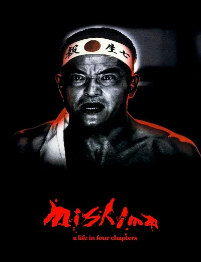 Mishima: A Life in Four ChaptersHình bìa