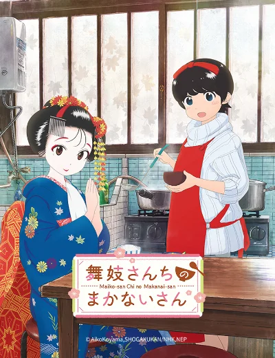 Kiyo ở KyotoHình bìa