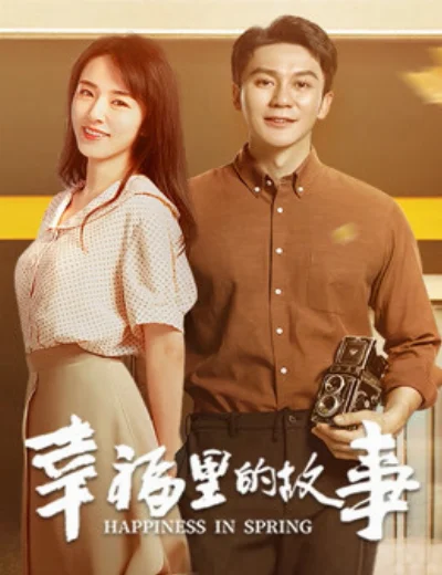 Câu Chuyện Trong Hạnh PhúcHình bìa