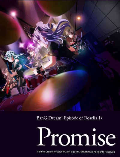 BanG Dream! Episode of Roselia I: YakusokuHình bìa
