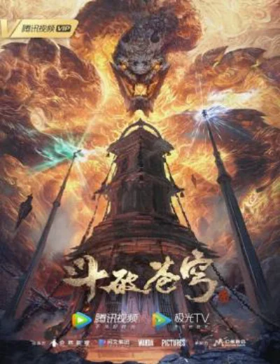 Đấu Phá Thương Khung 5Hình bìa