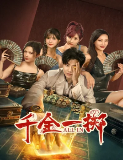 Thiên Kim Nhất TrịchHình bìa
