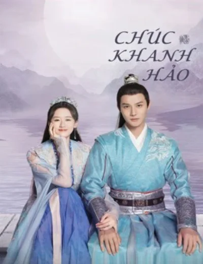 Chúc Khanh HảoHình bìa