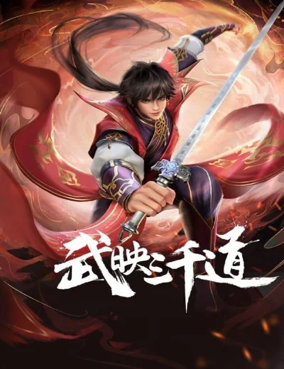 Võ Ánh Tam Thiên ĐạoHình bìa