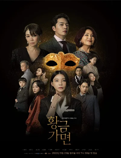 Mặt Nạ Hoàng KimHình bìa